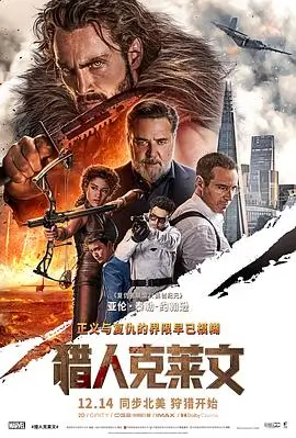 高清电影网 盗梦空间 悬疑烧脑